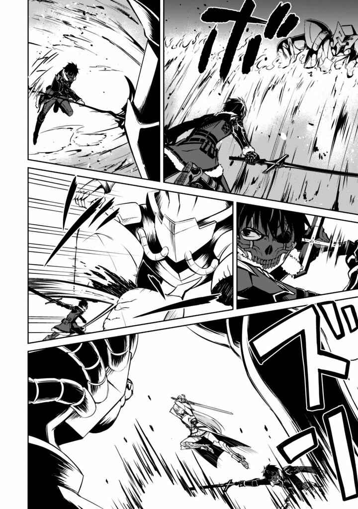 Chapter 24 - Page 19