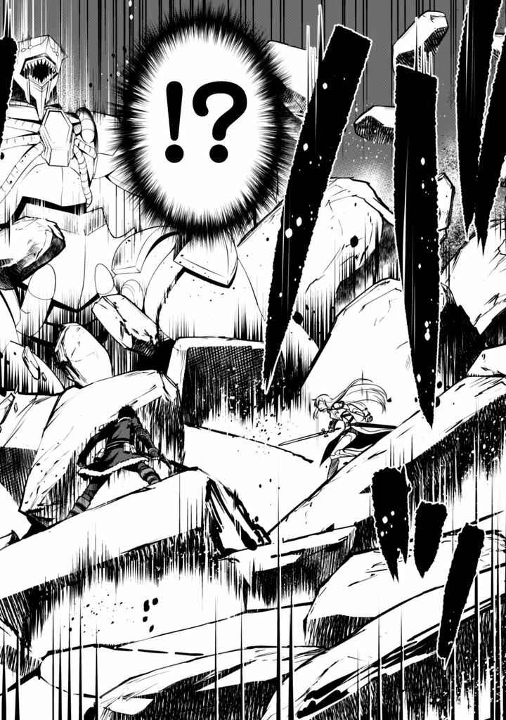 Chapter 24 - Page 23