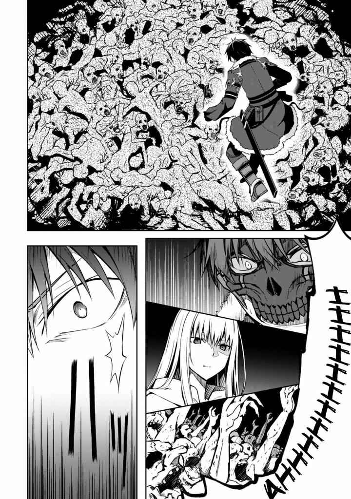Chapter 24 - Page 29