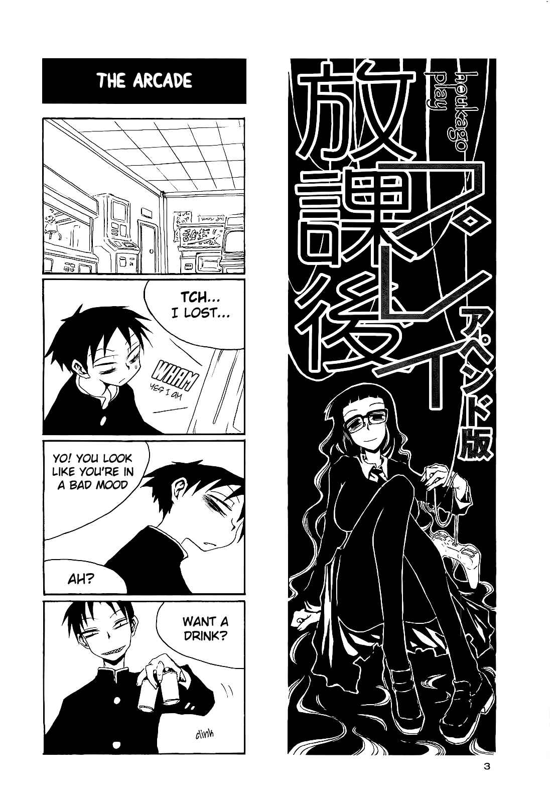 Chapter 16.5 - Page 5