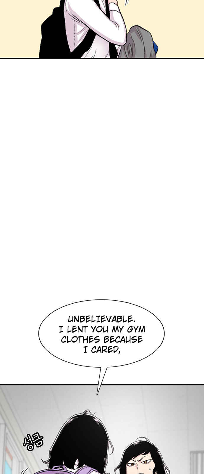 Chapter 110 - Page 33