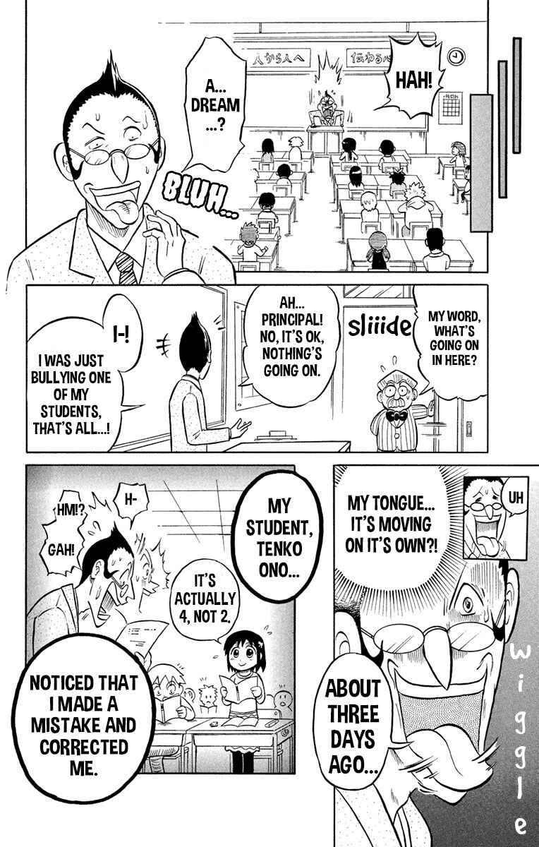 Chapter 1 - Page 35