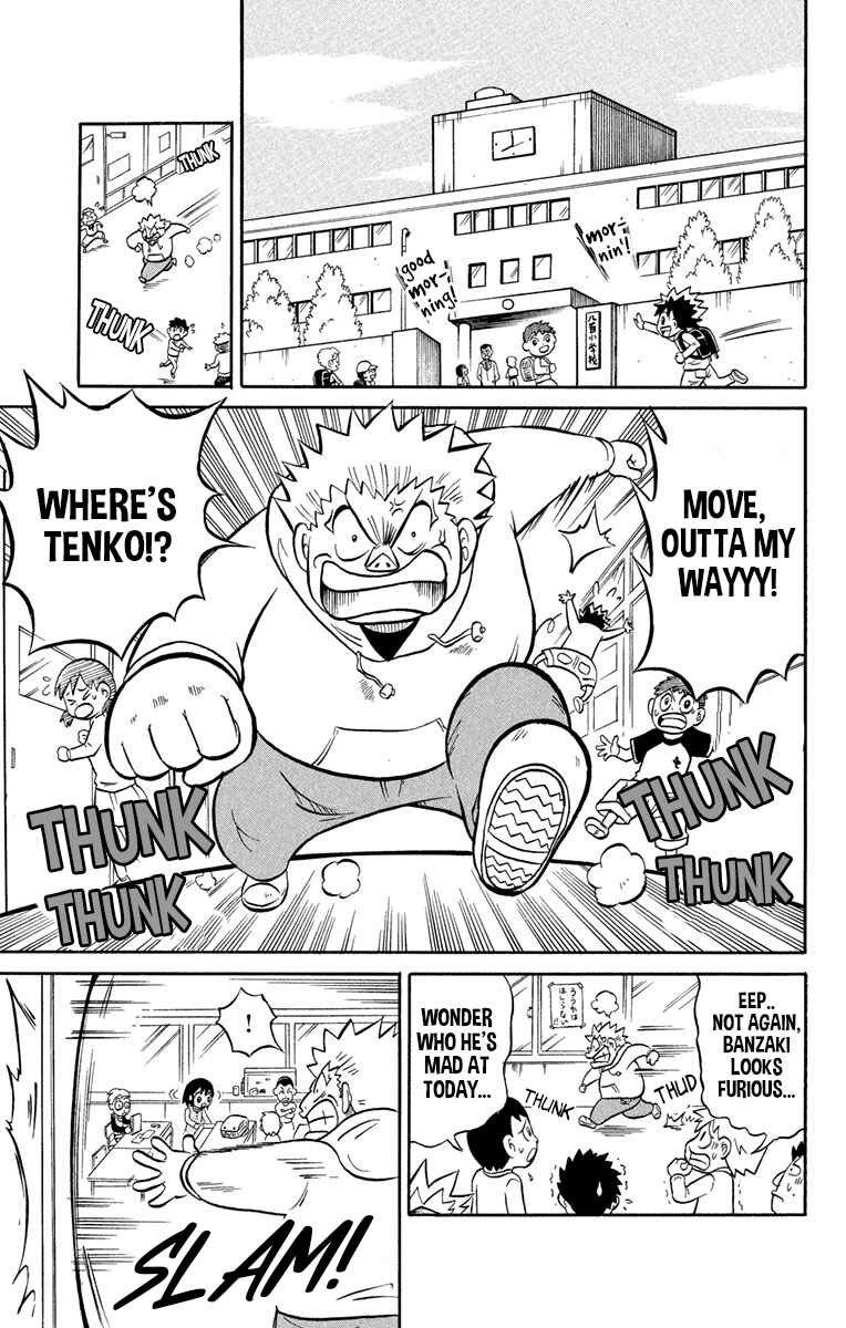 Chapter 1 - Page 5