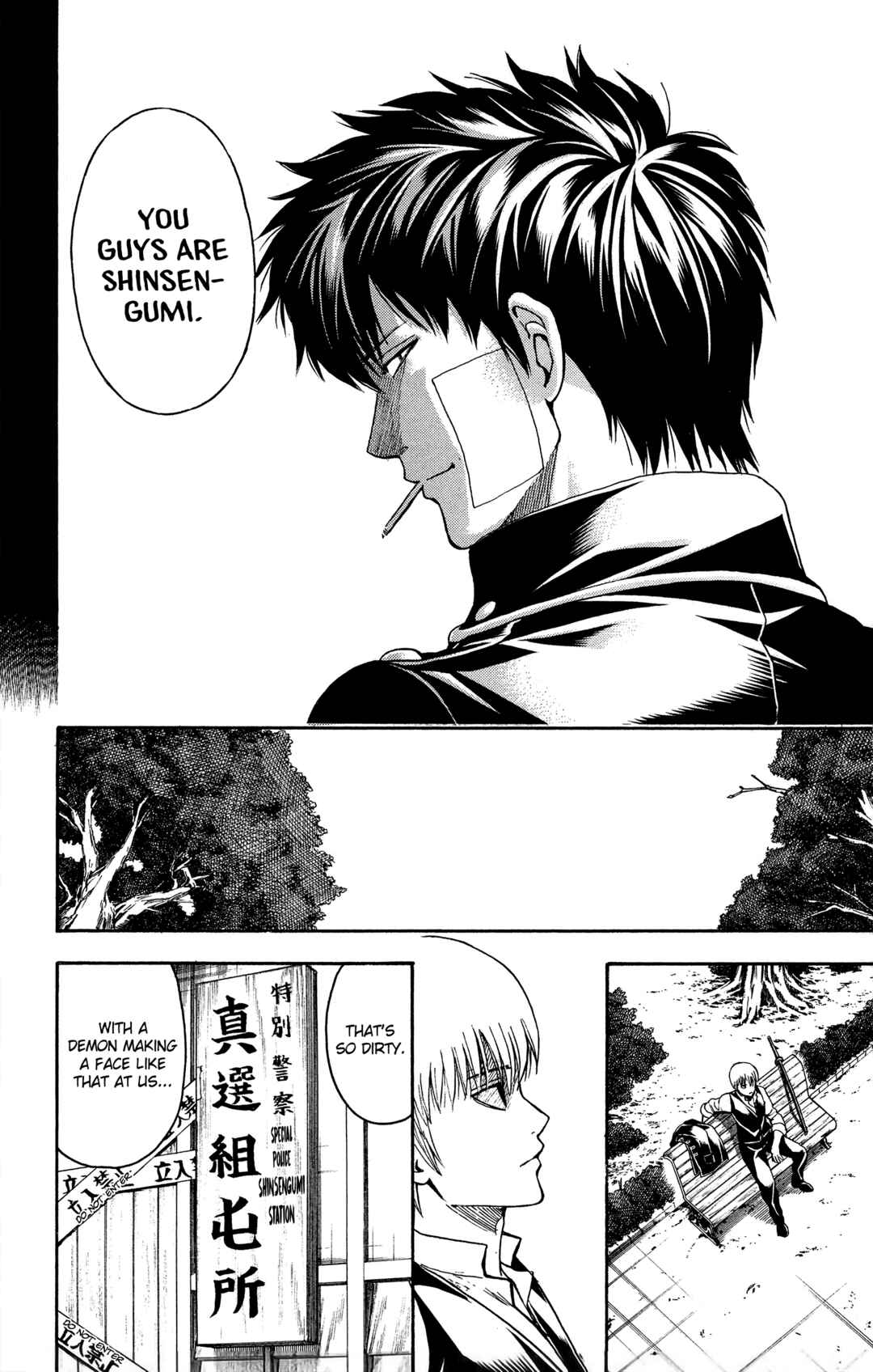 Chapter 526 - Page 18