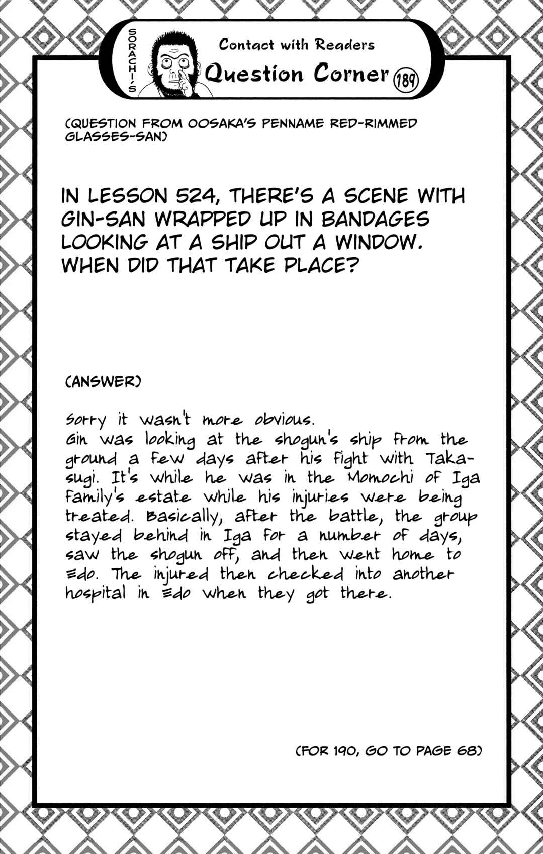 Chapter 526 - Page 20