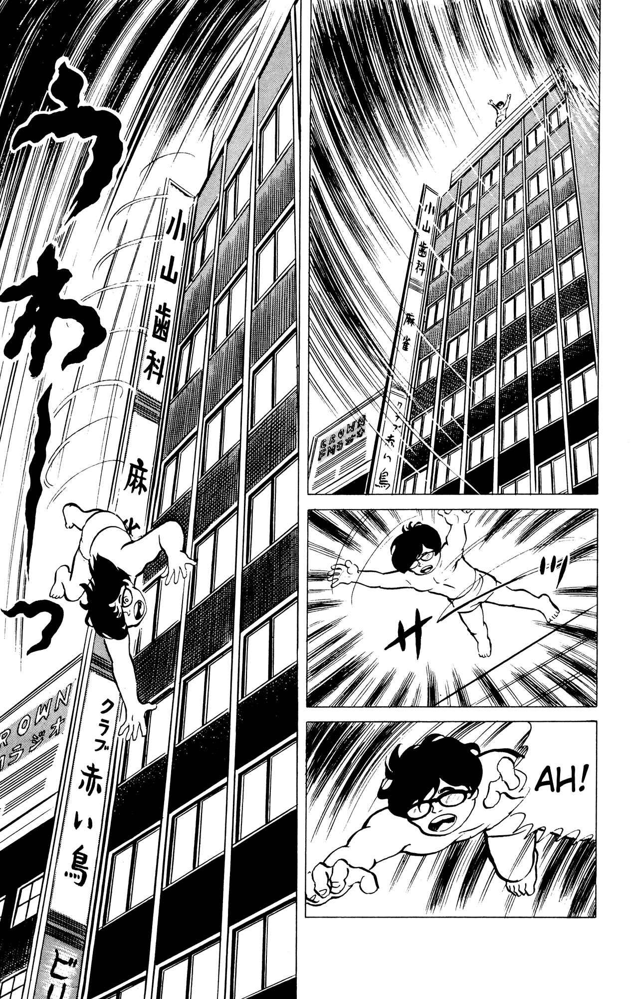 Chapter 41 - Page 19