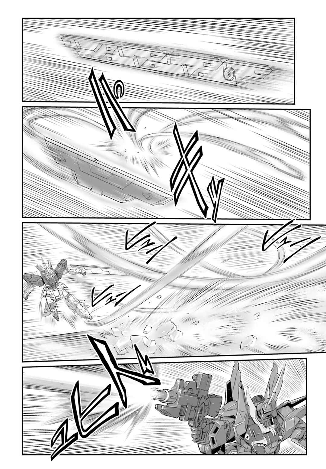 Chapter 69 - Page 17