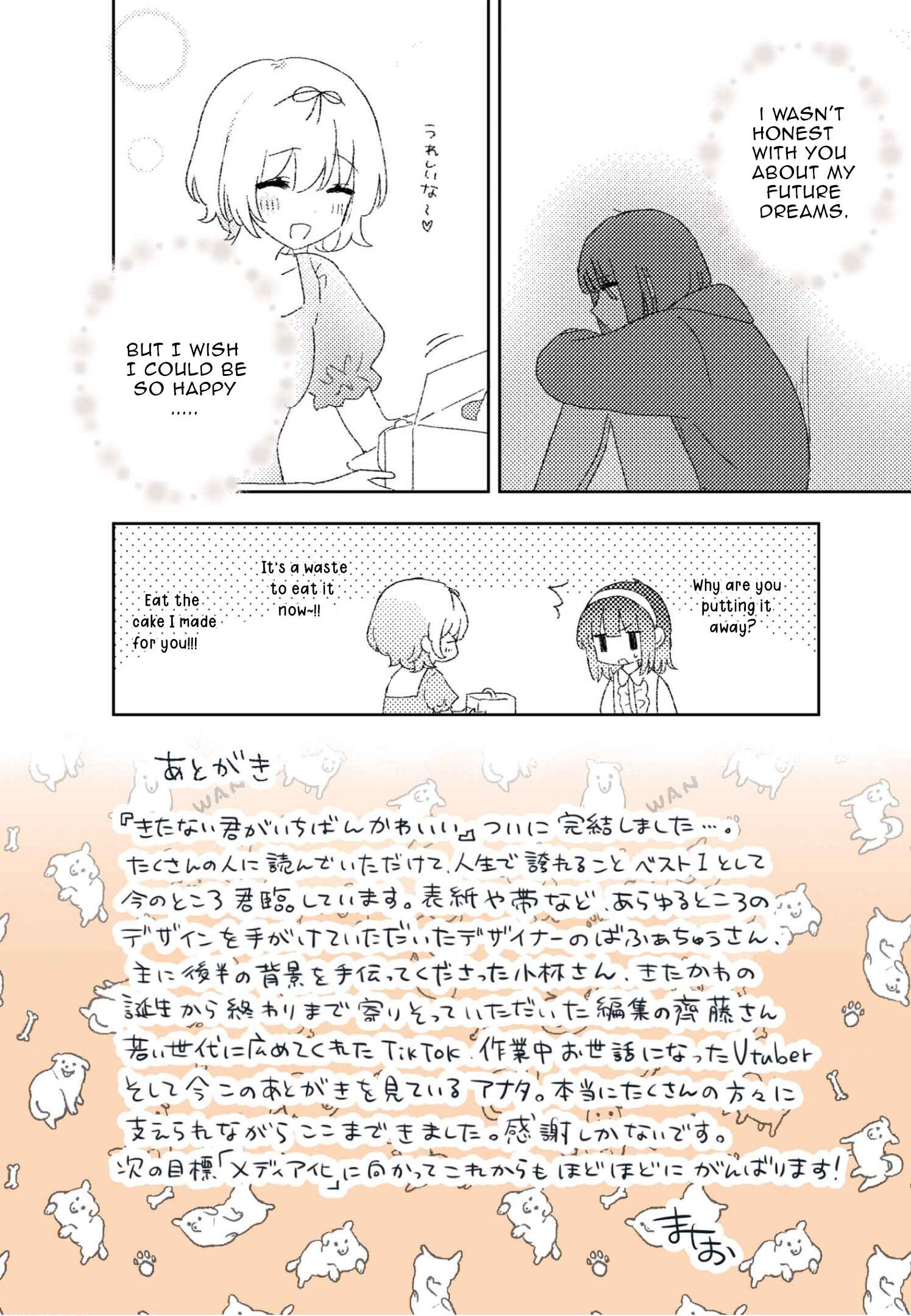 Chapter 26.5 - Page 17