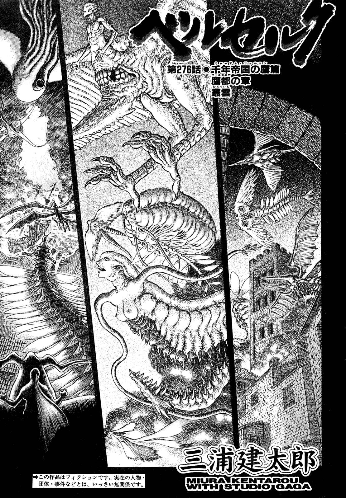 Chapter 276 - Page 1