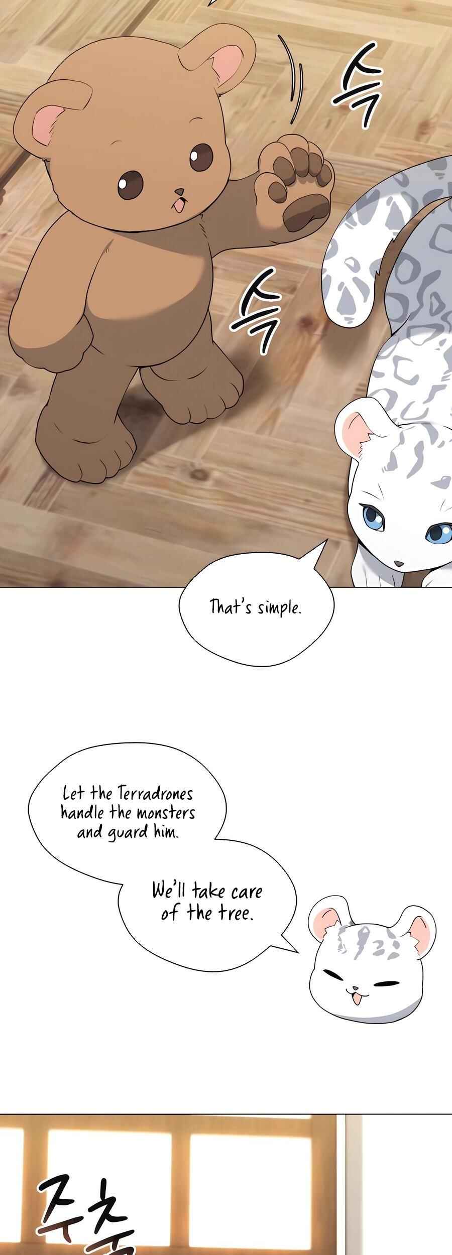 Chapter 75 - Page 6