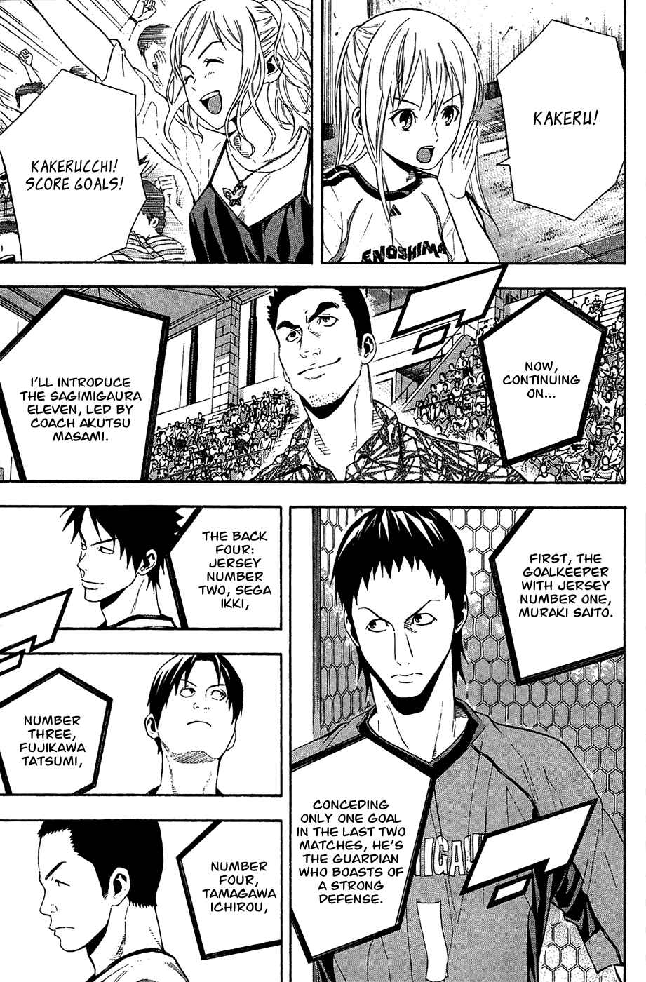 Chapter 138 - Page 8
