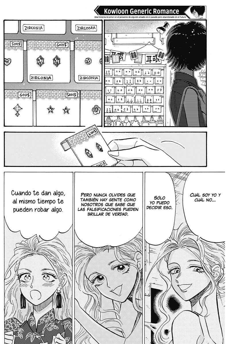 Chapter 42 - Page 17