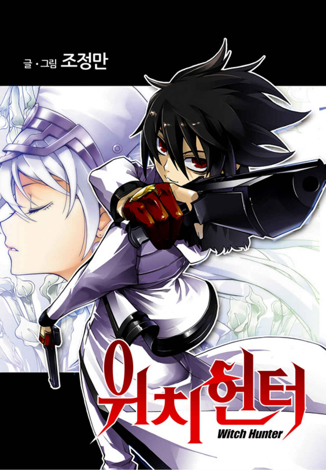 Chapter 239 - Page 1