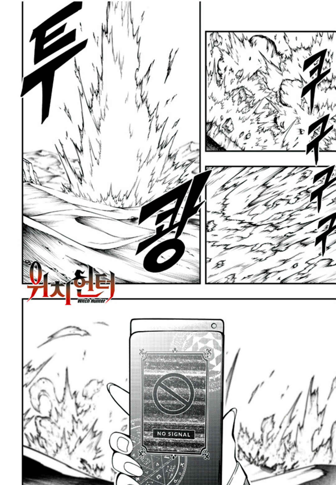Chapter 239 - Page 2