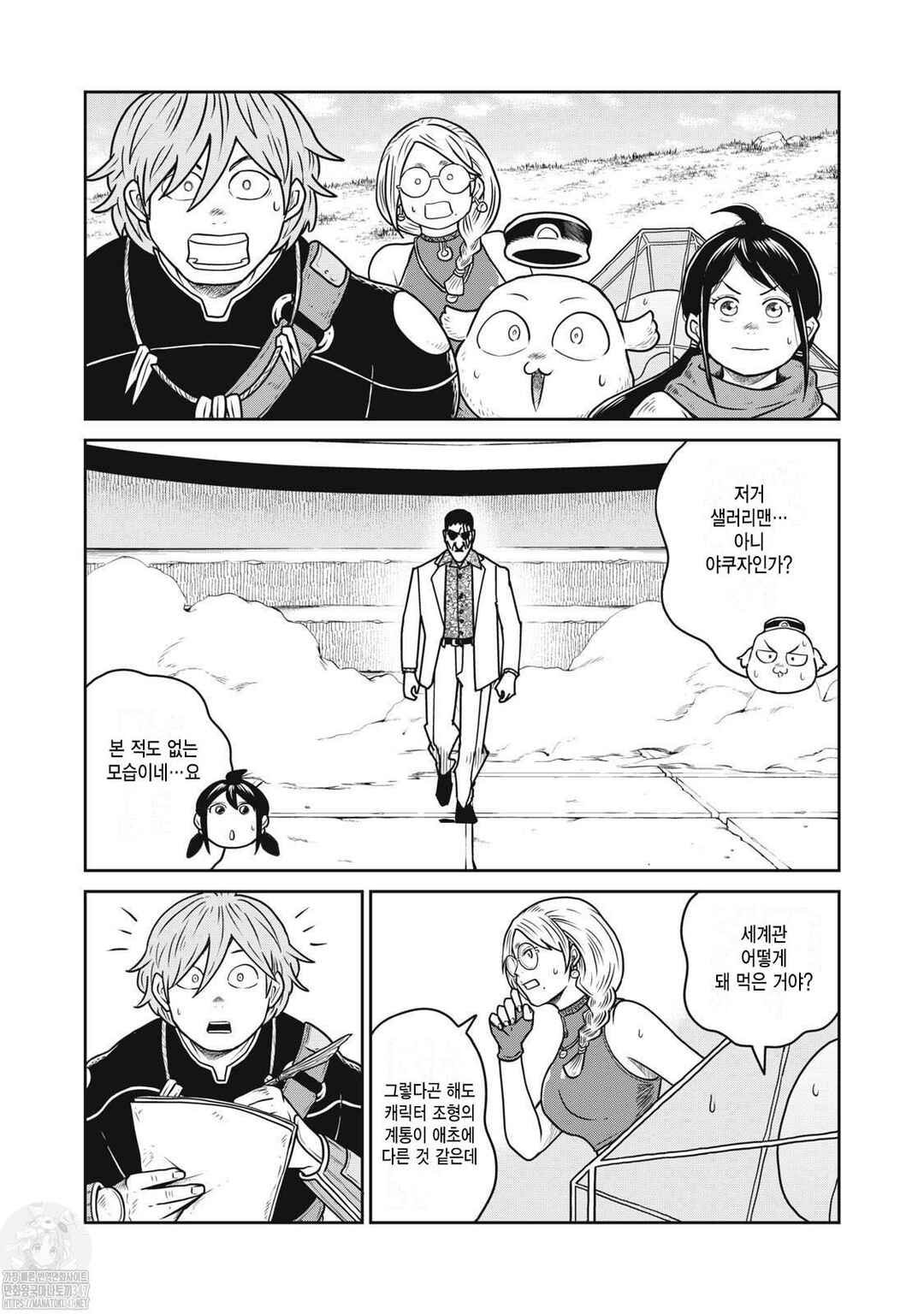 Chapter 107 - Page 1