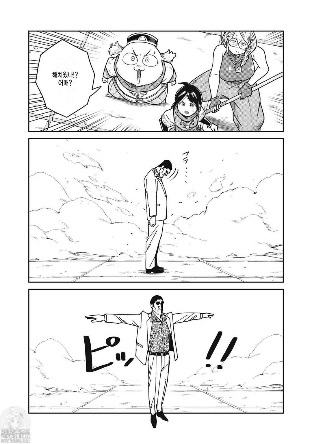 Chapter 107 - Page 10