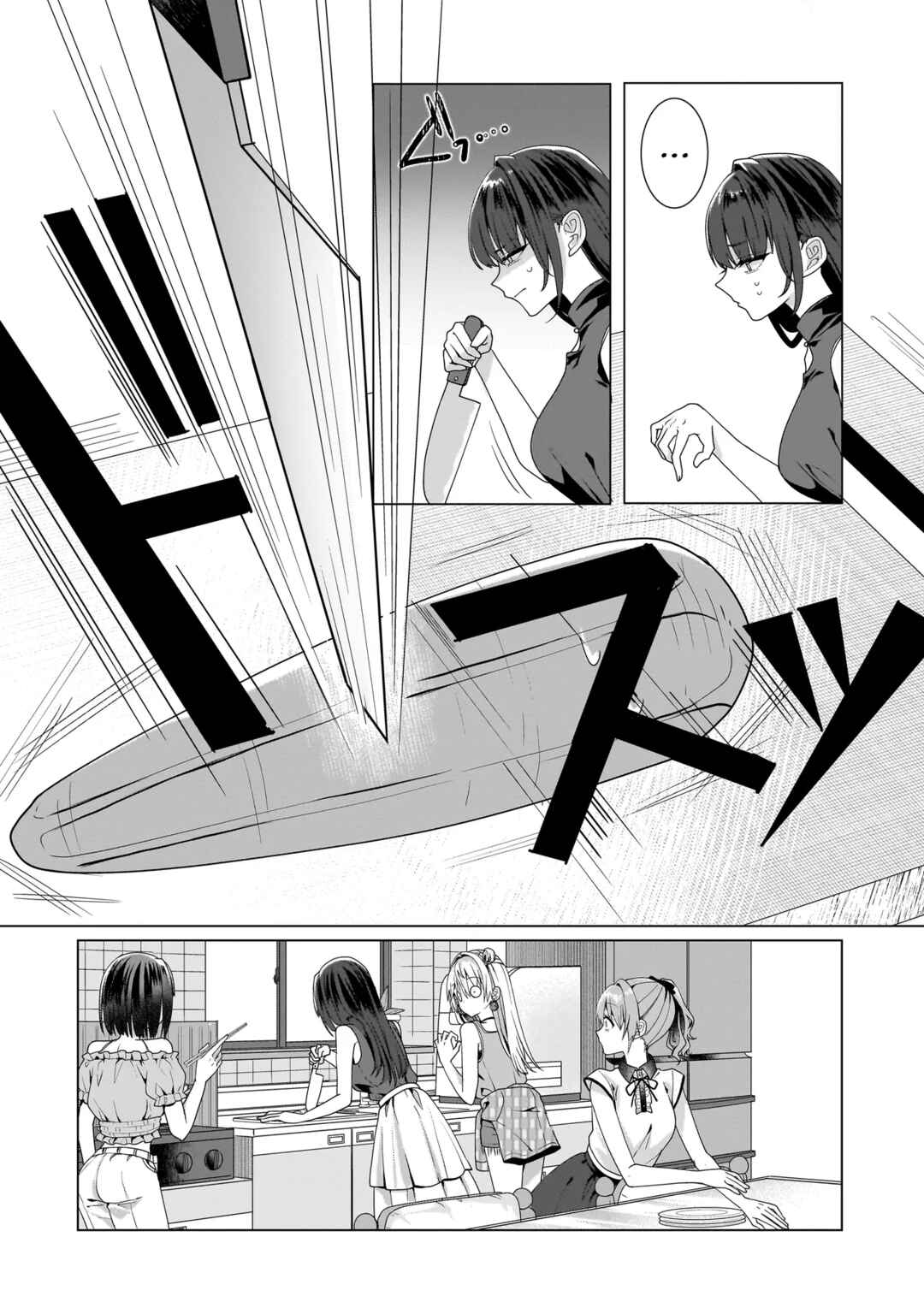 Chapter 11.2 - Page 3