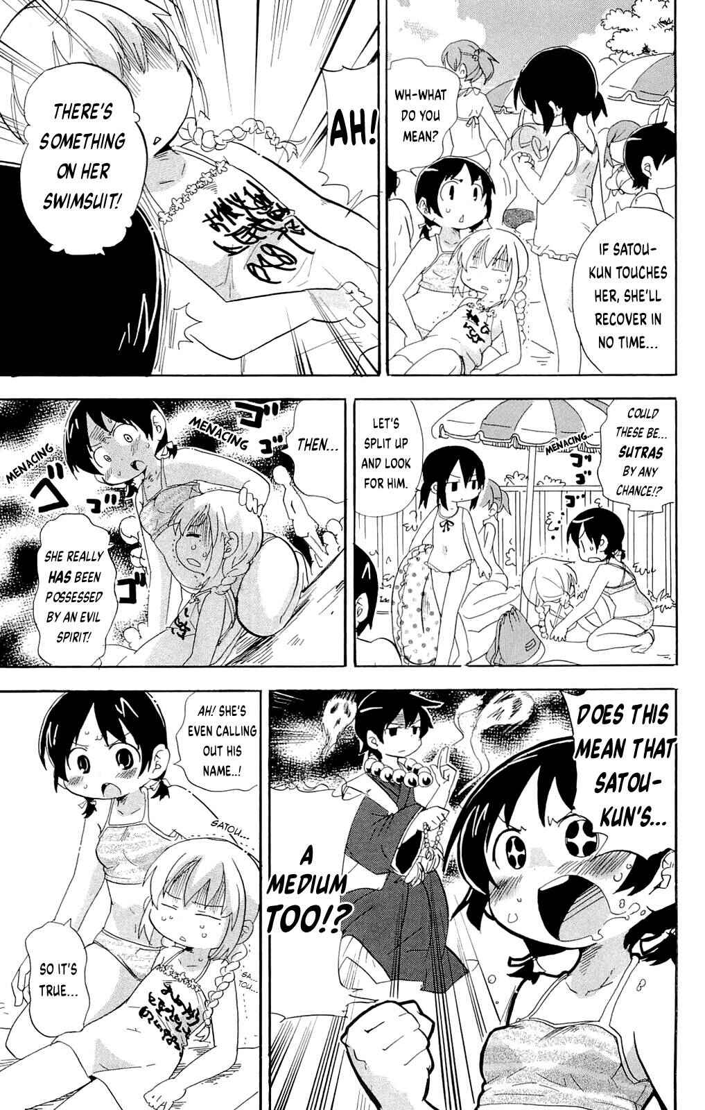 Chapter 197 - Page 5
