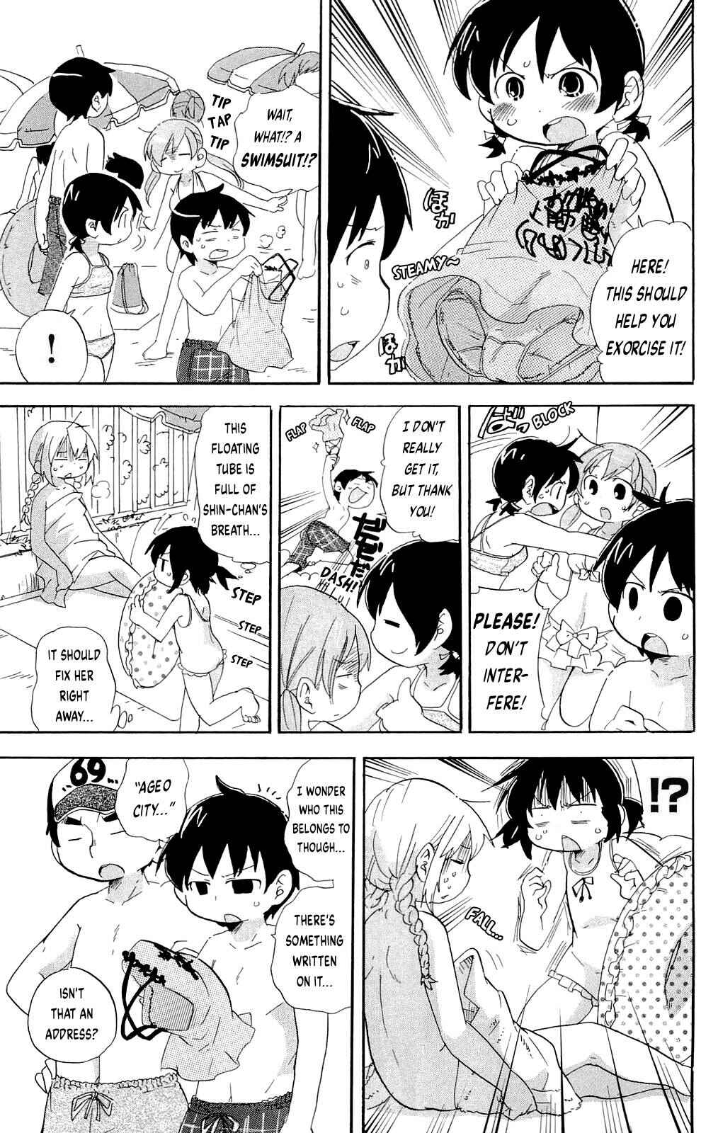 Chapter 197 - Page 7