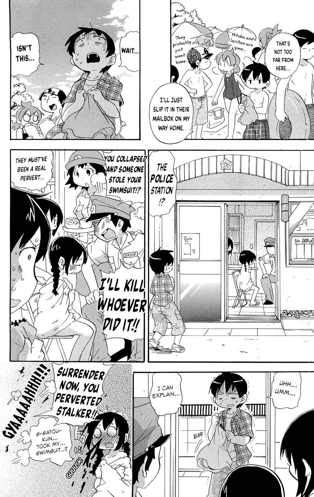 Chapter 197 - Page 8