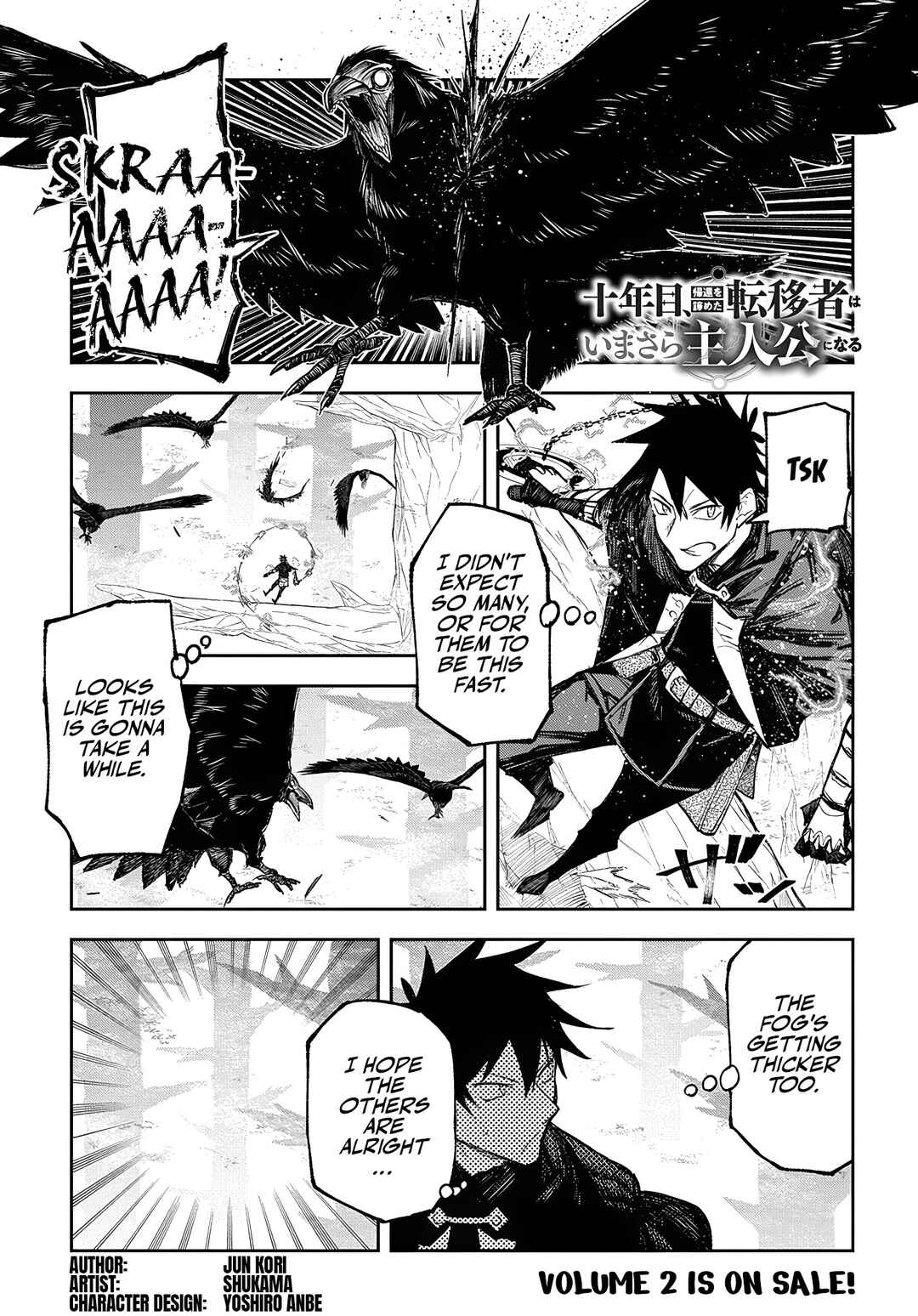 Chapter 10.1 - Page 1