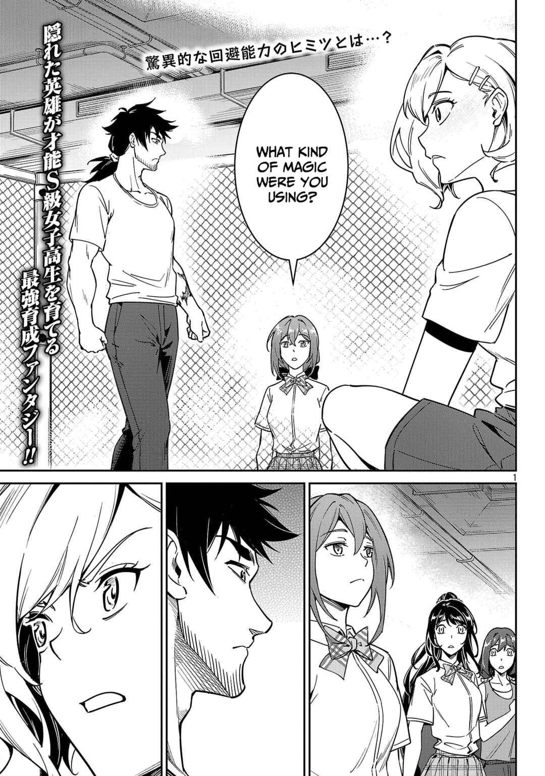 Chapter 10 - Page 2