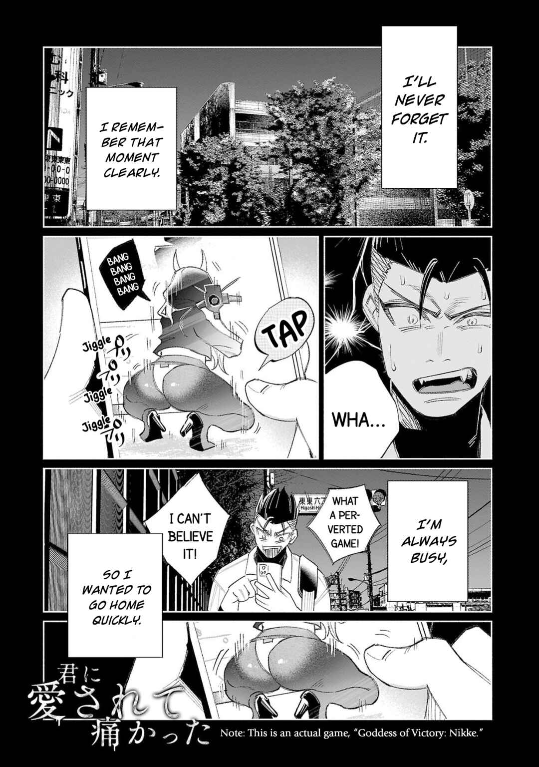 Chapter 60 - Page 1
