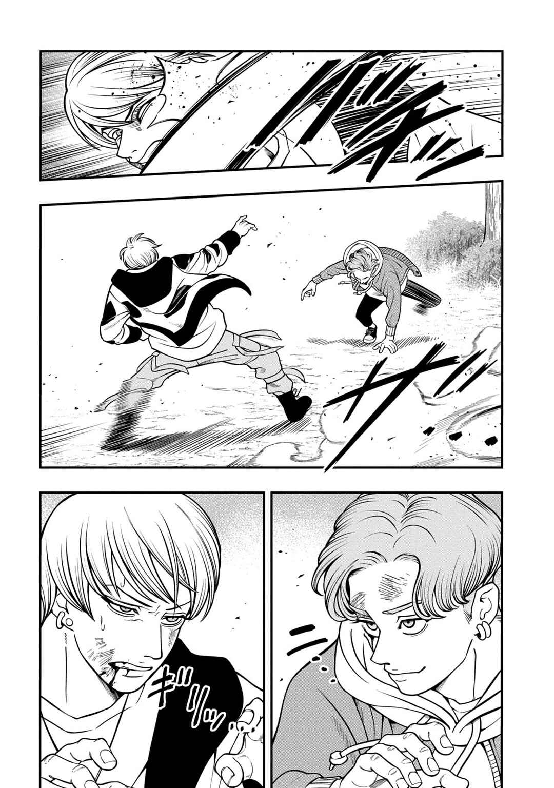 Chapter 6 - Page 16