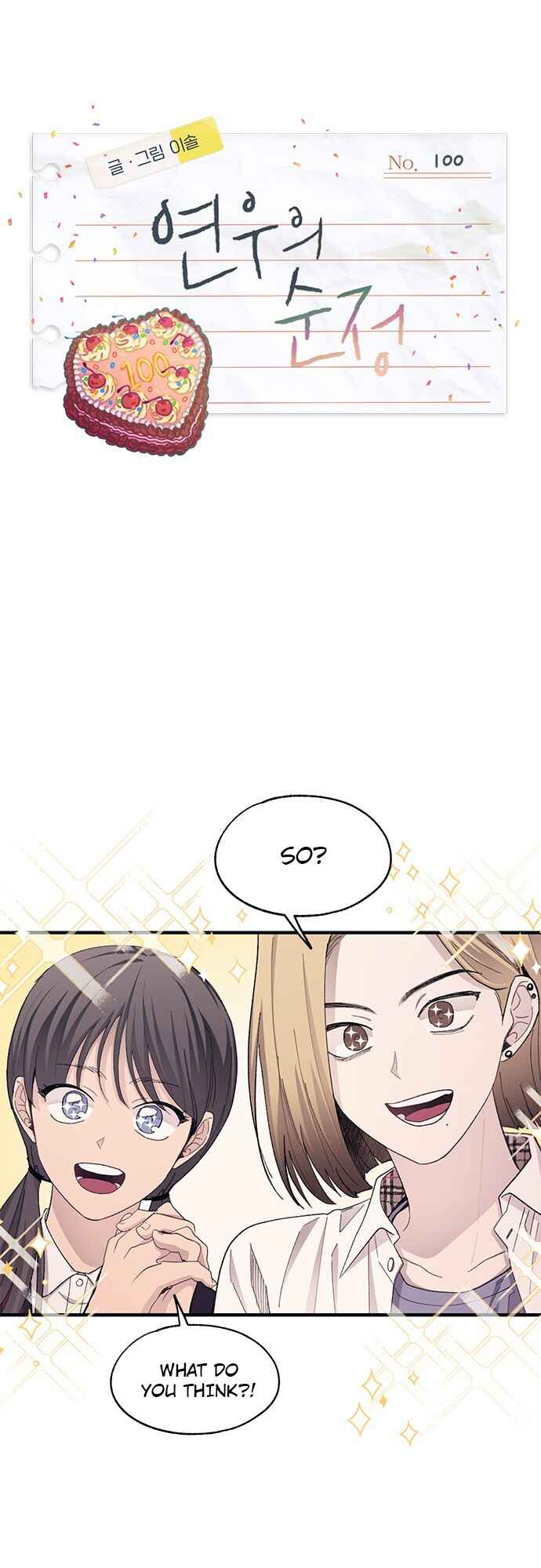 Chapter 100 - Page 4