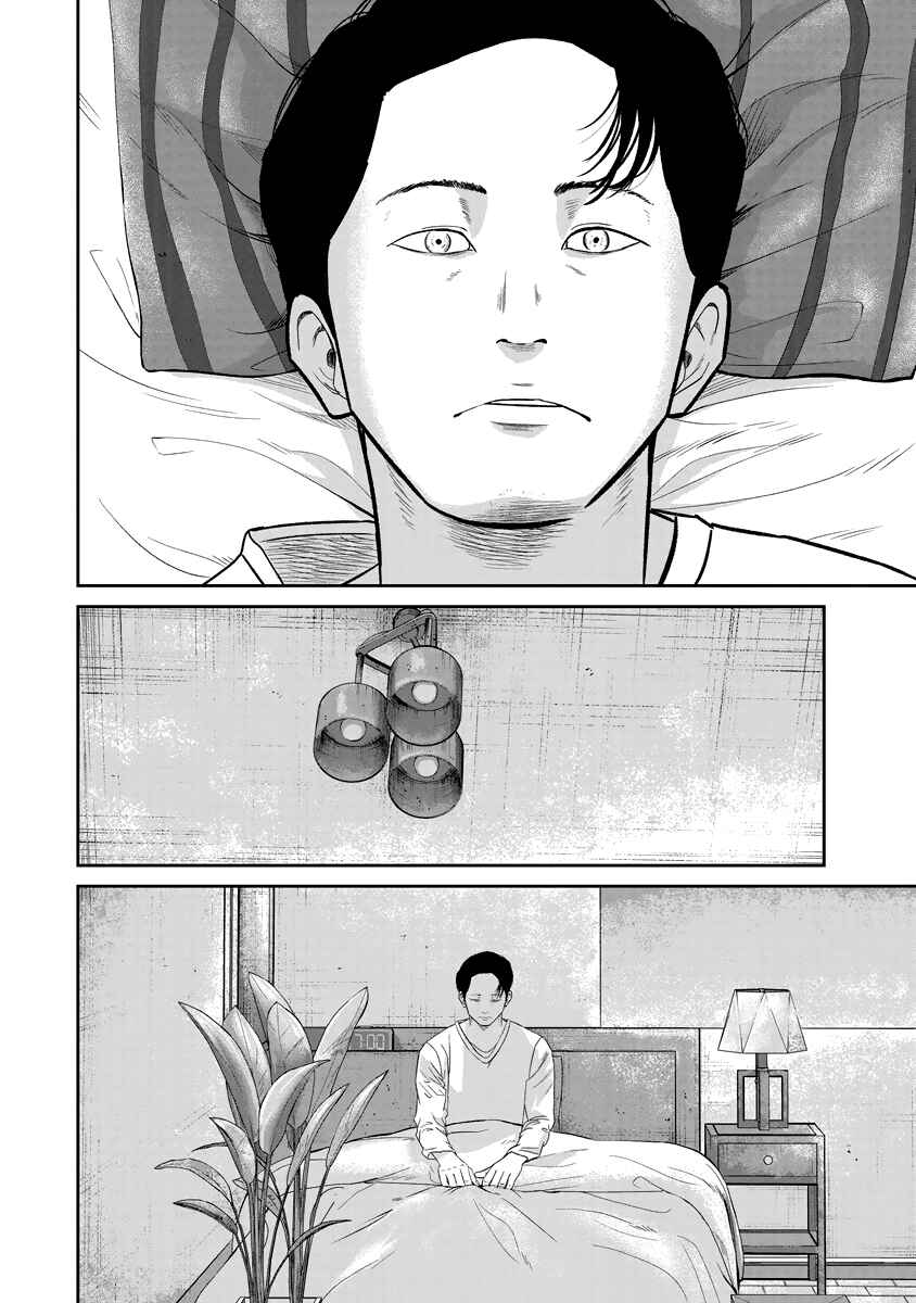 Chapter 13 - Page 17