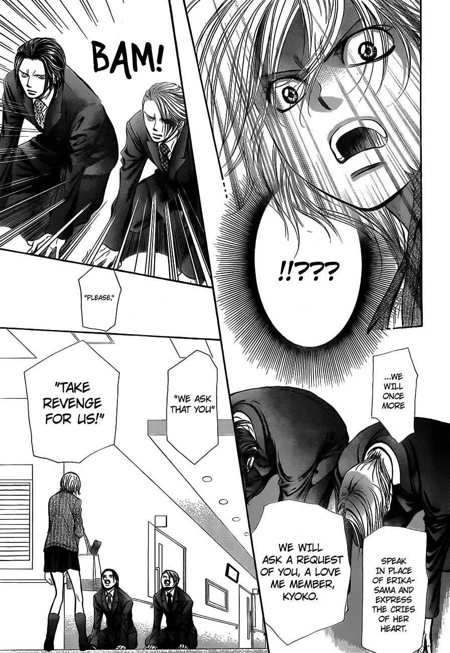 Chapter 239 - Page 13