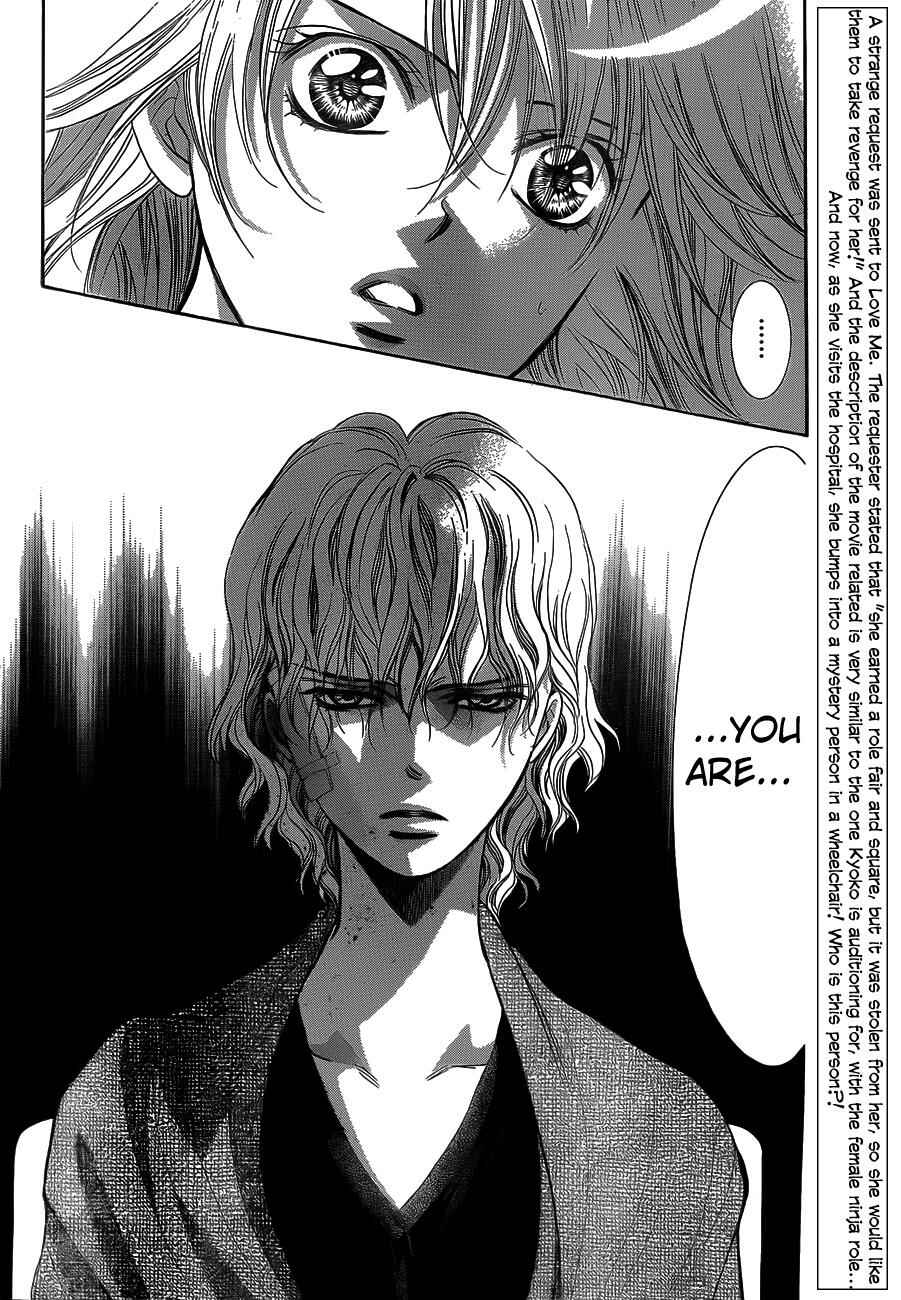 Chapter 239 - Page 2