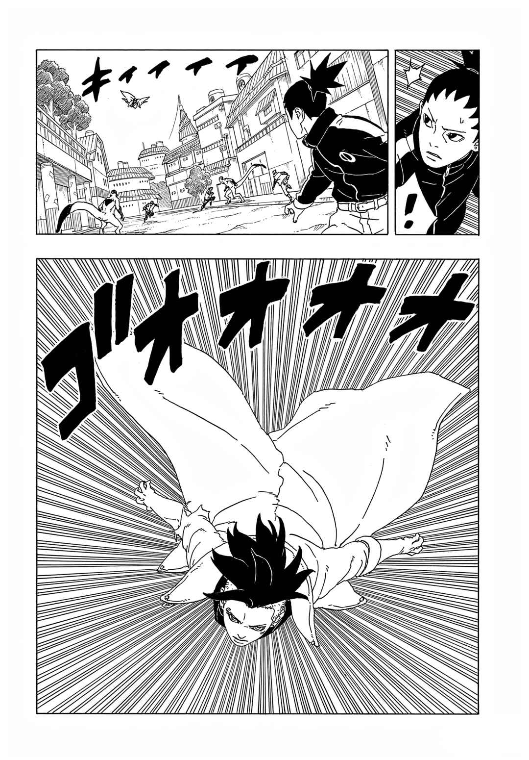 Chapter 2 - Page 12