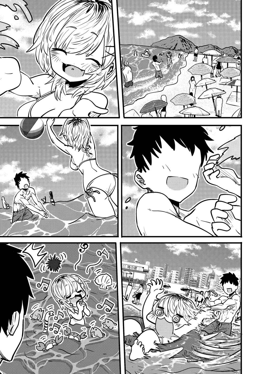 Chapter 69 - Page 1