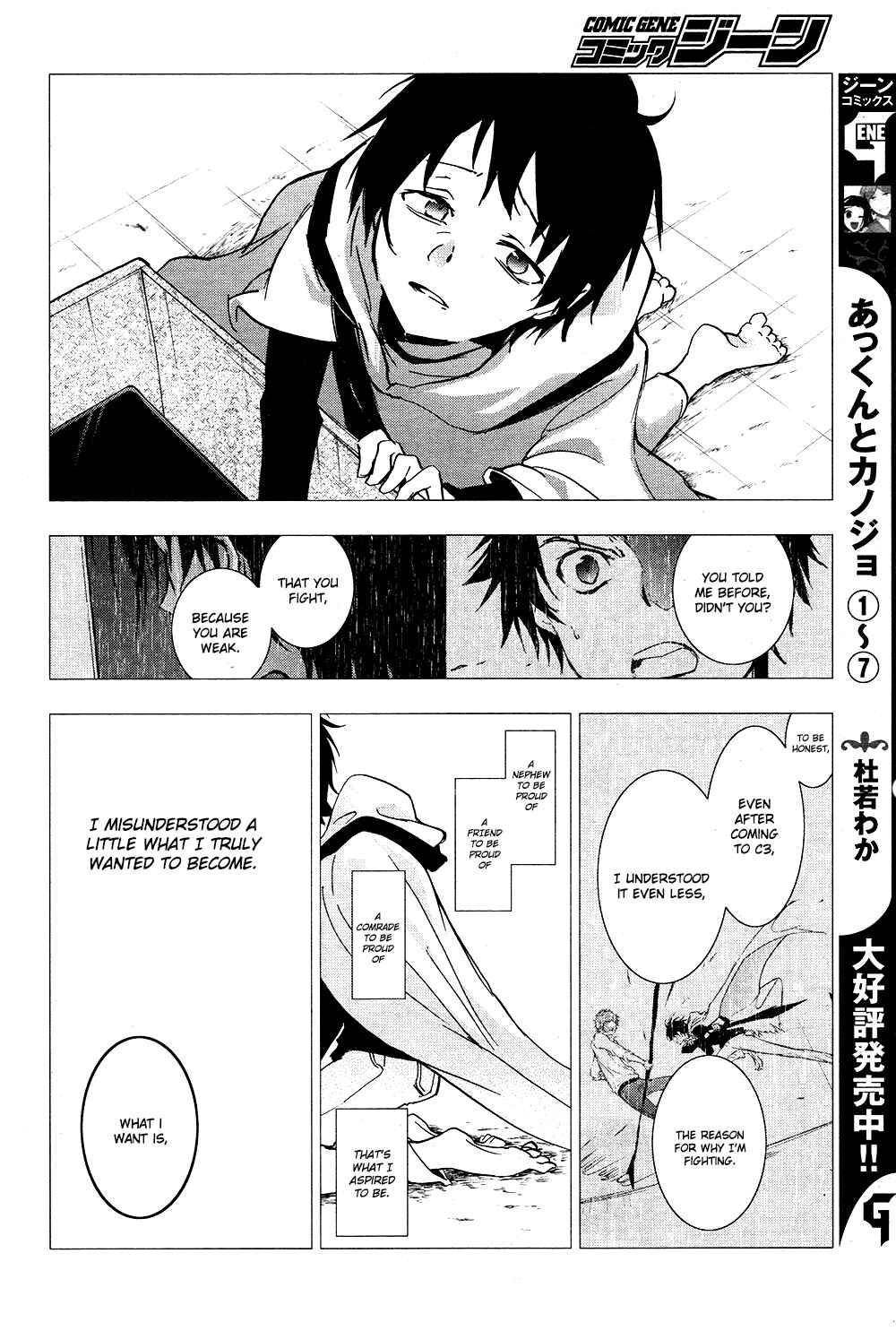 Chapter 68 - Page 16