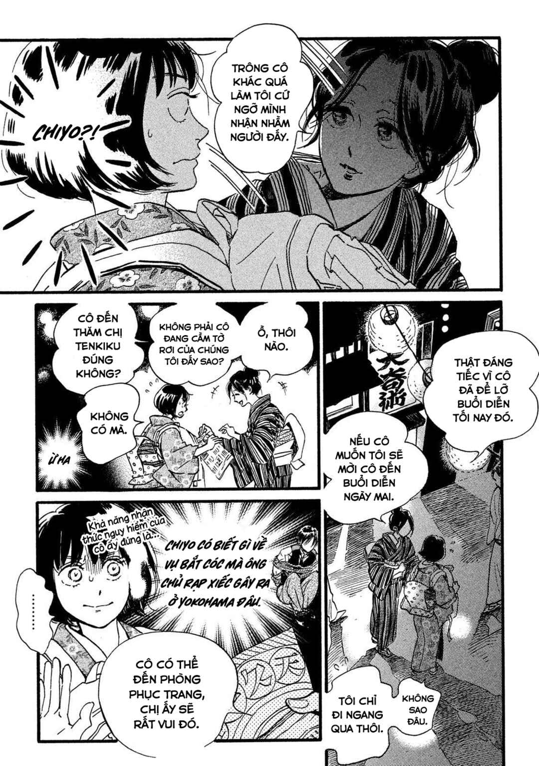 Chapter 26 - Page 4