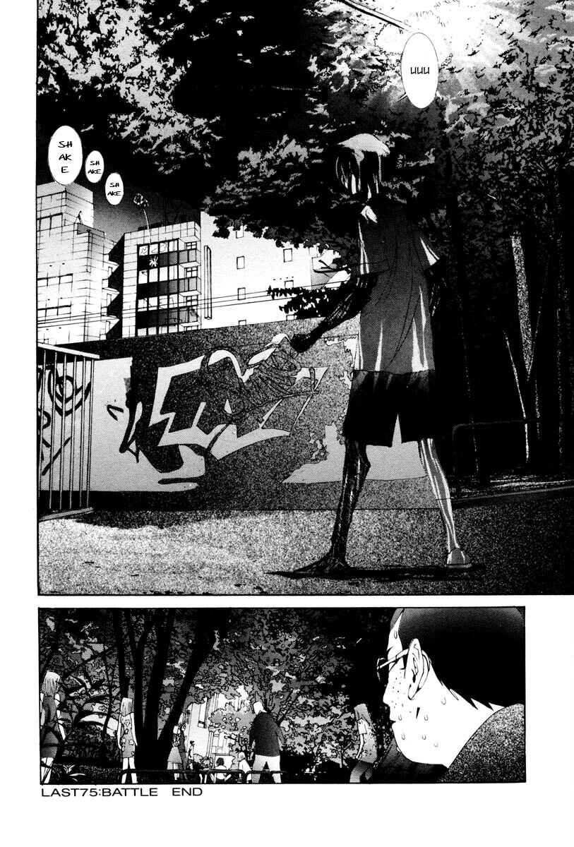 Chapter 26 - Page 17