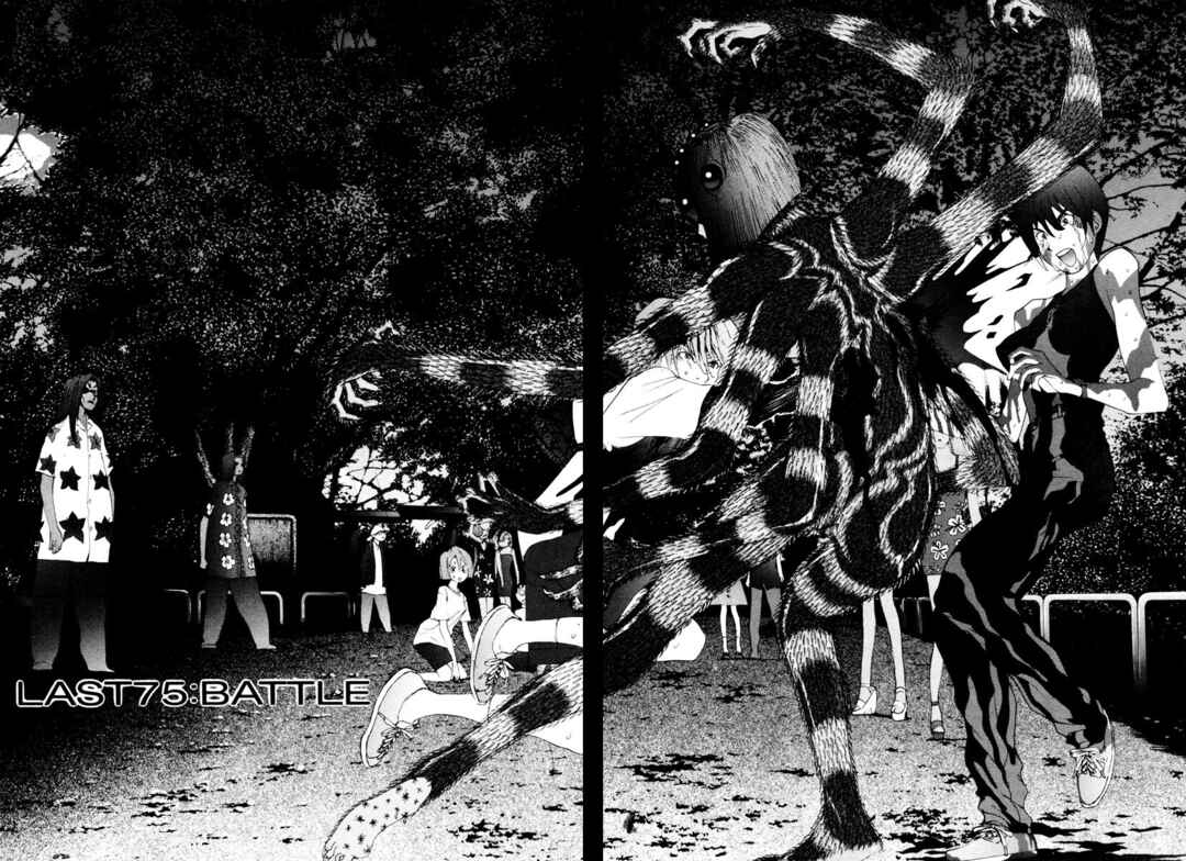 Chapter 26 - Page 2