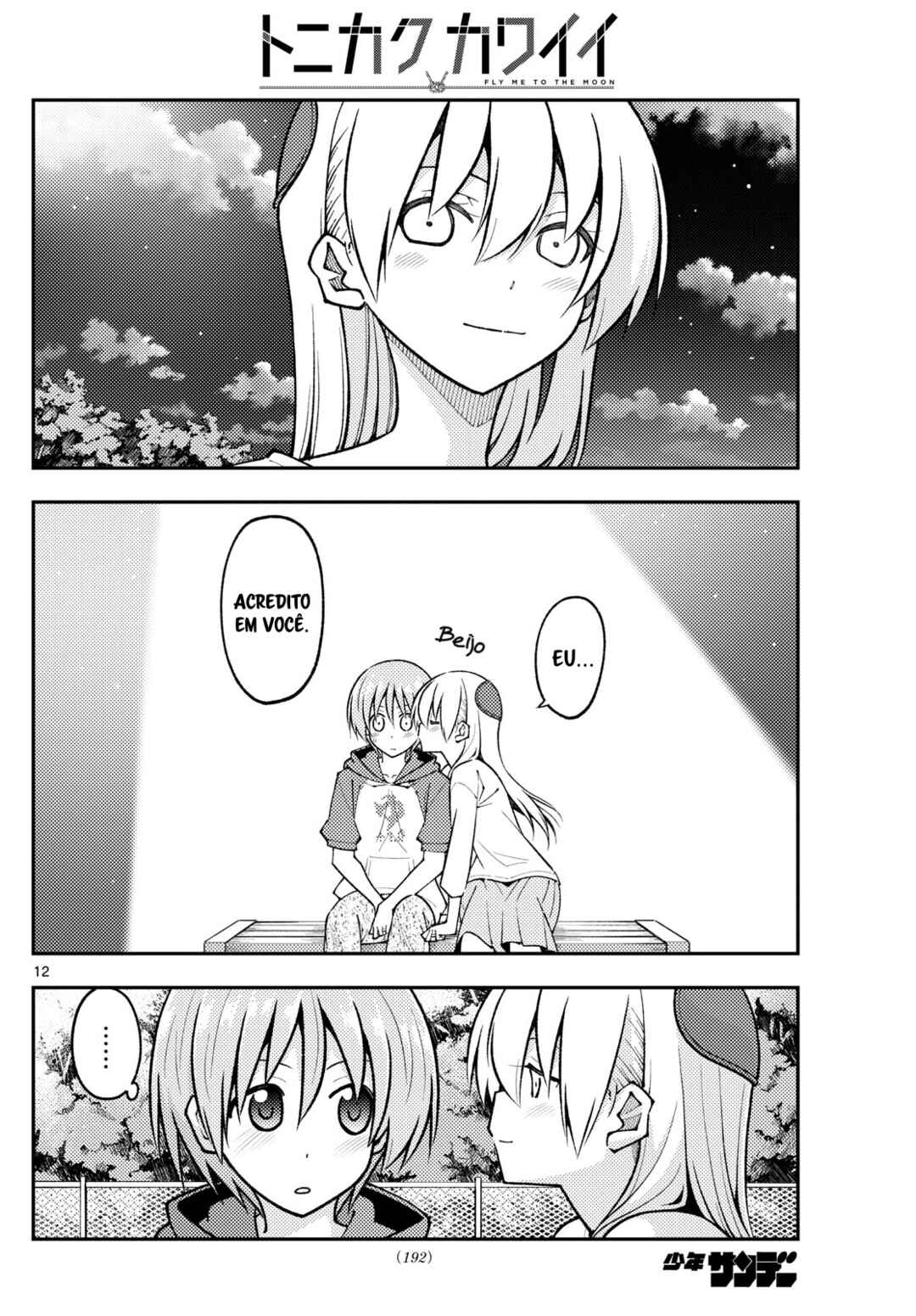 Chapter 269 - Page 13