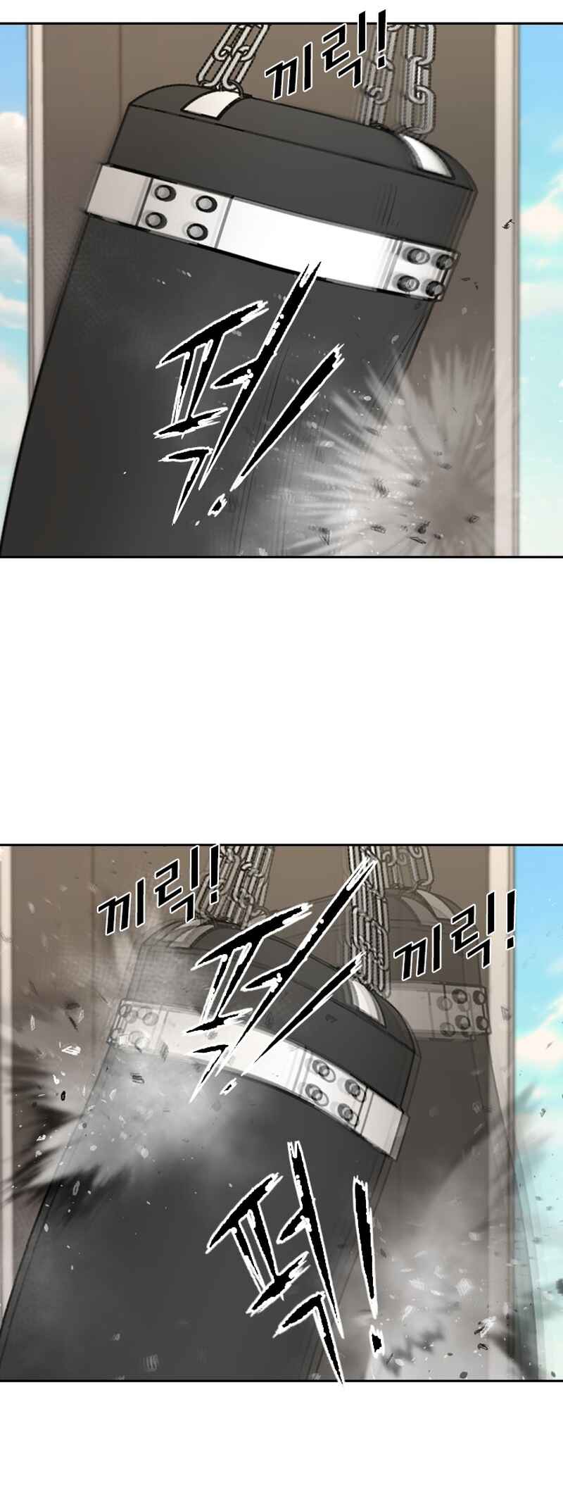 Chapter 176 - Page 30