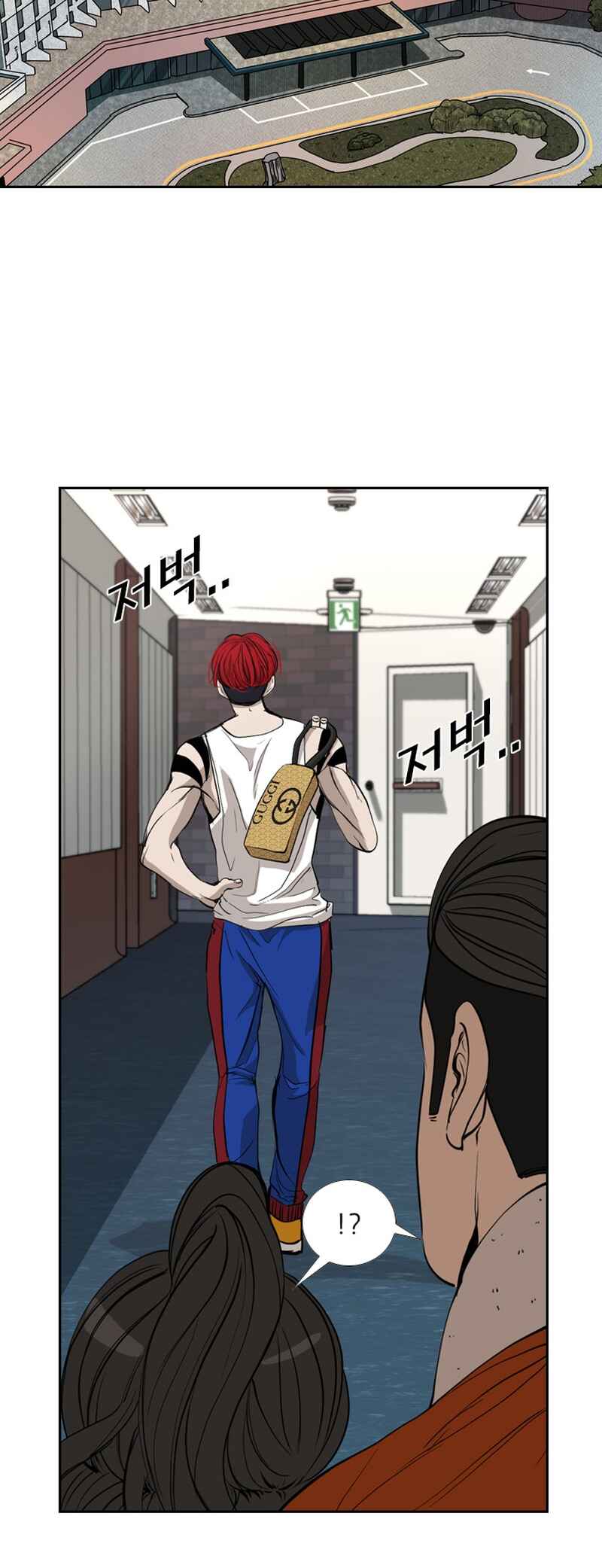 Chapter 176 - Page 42