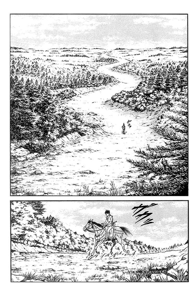 Chapter 20 - Page 43