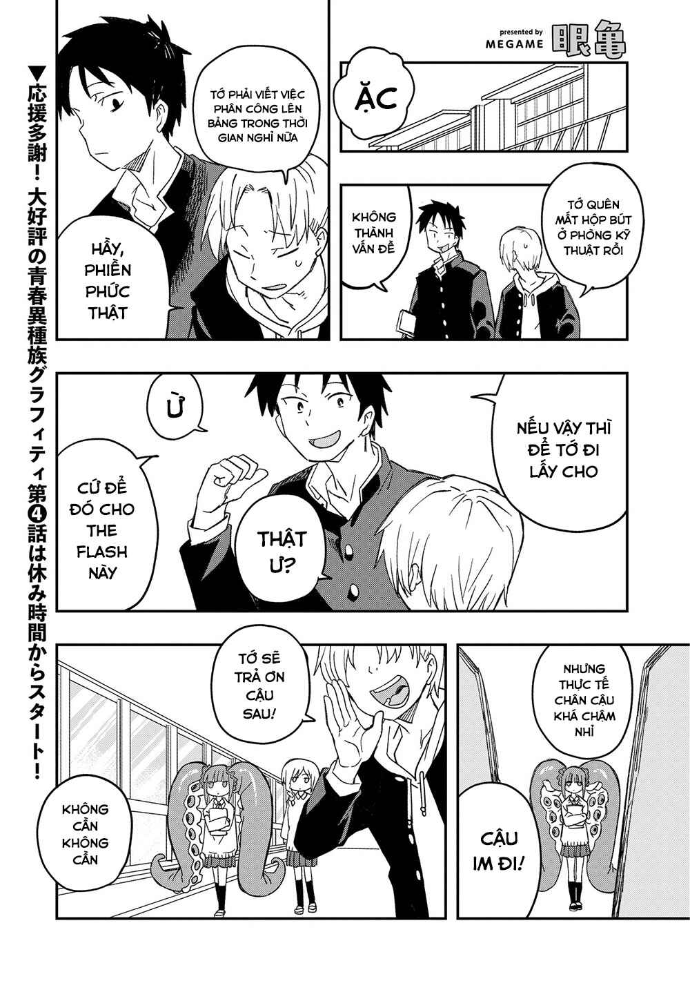 Chapter 4 - Page 1
