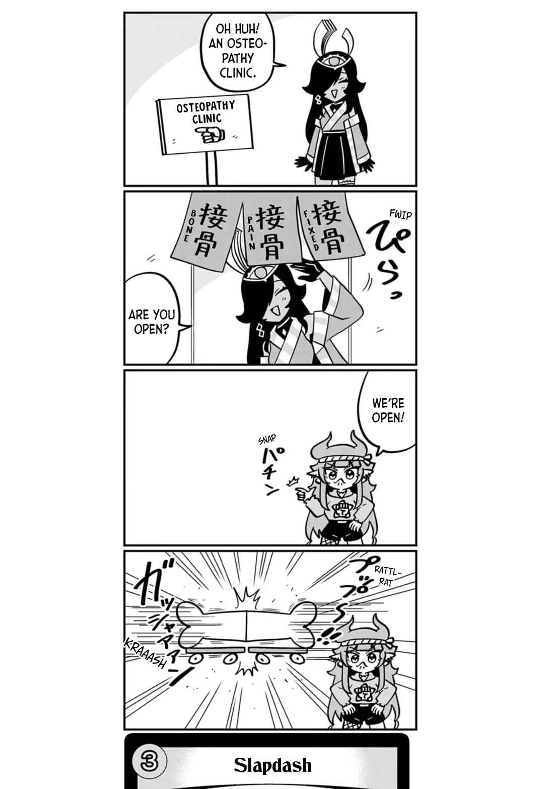 Chapter 84 - Page 4