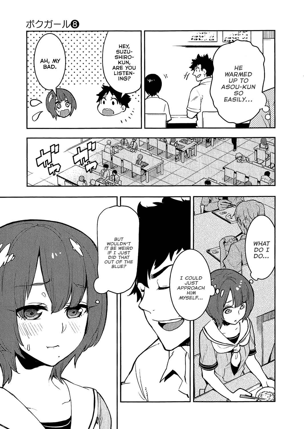 Chapter 73 - Page 17