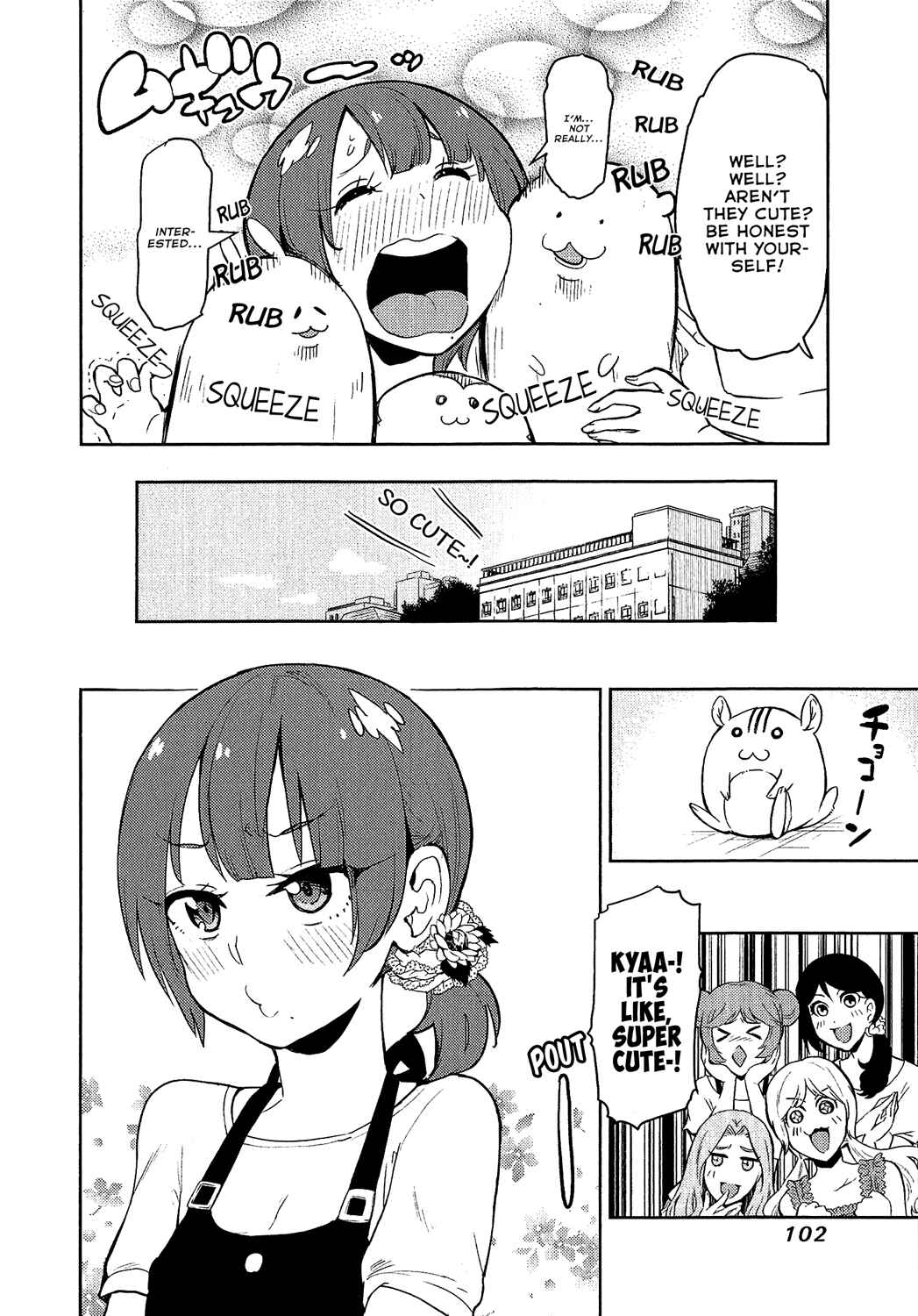 Chapter 73 - Page 4