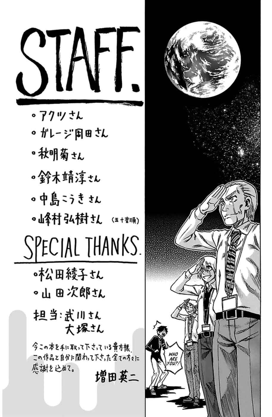 Chapter 52.5 - Page 1