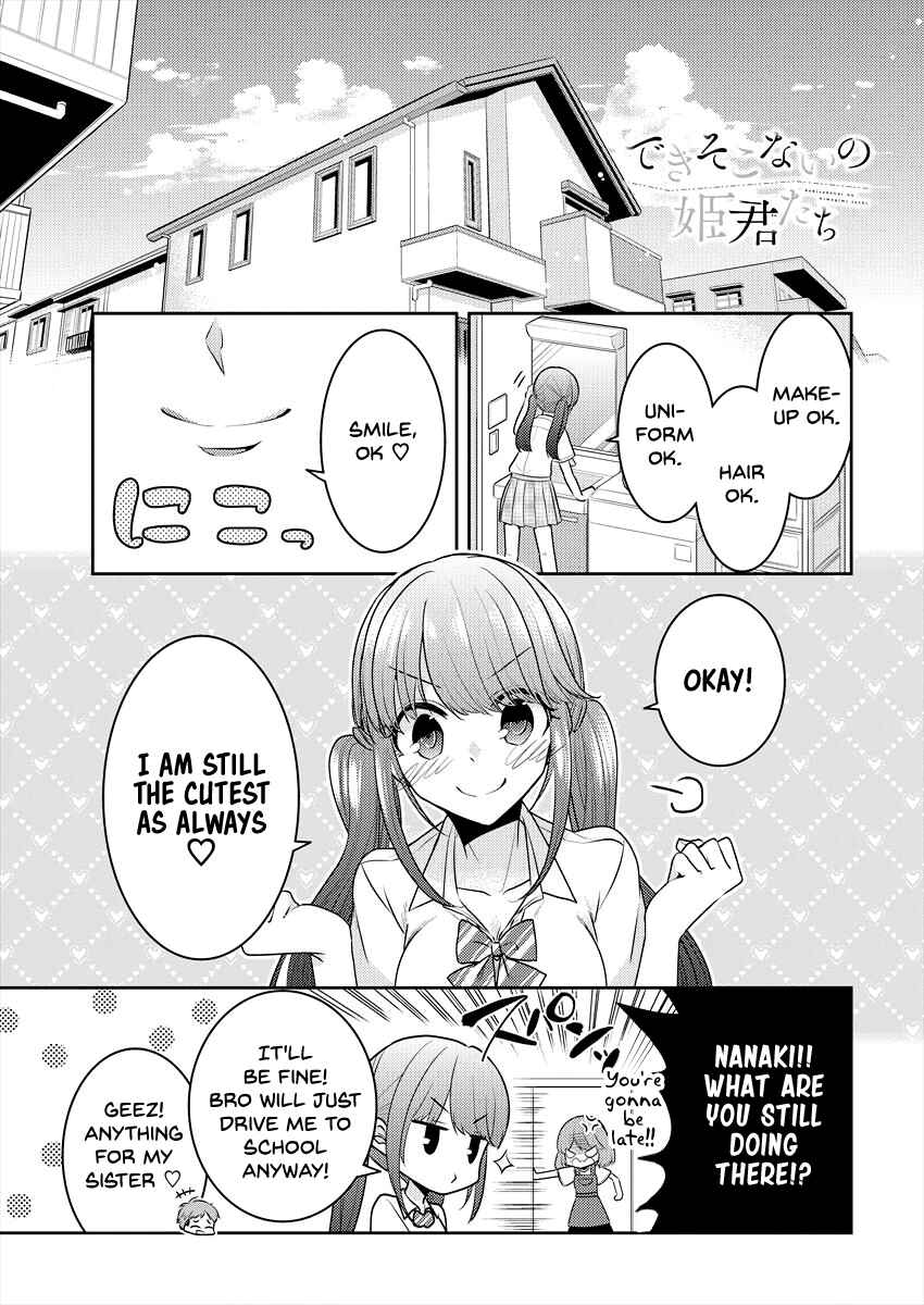 Chapter 8 - Page 1
