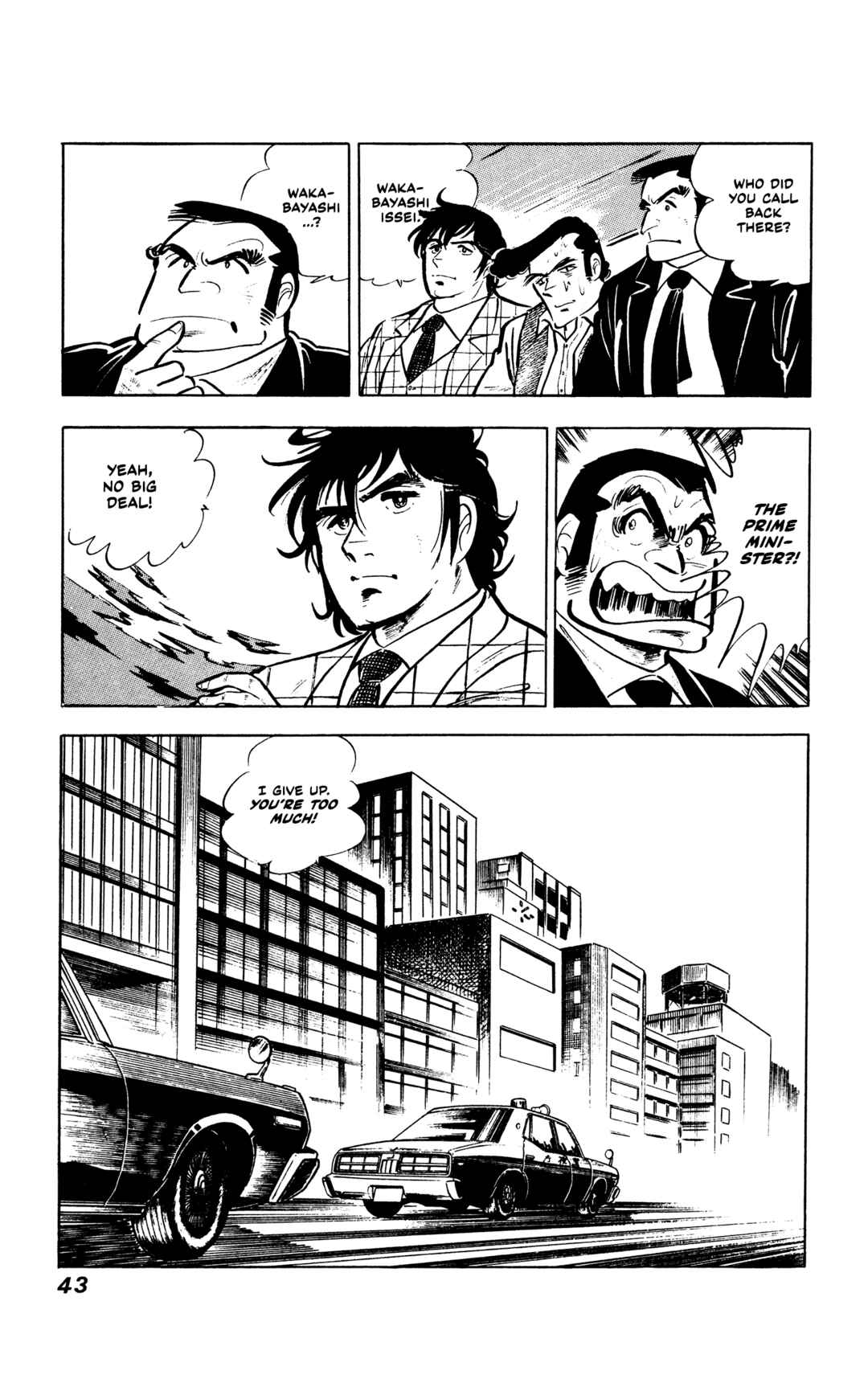 Chapter 1 - Page 42