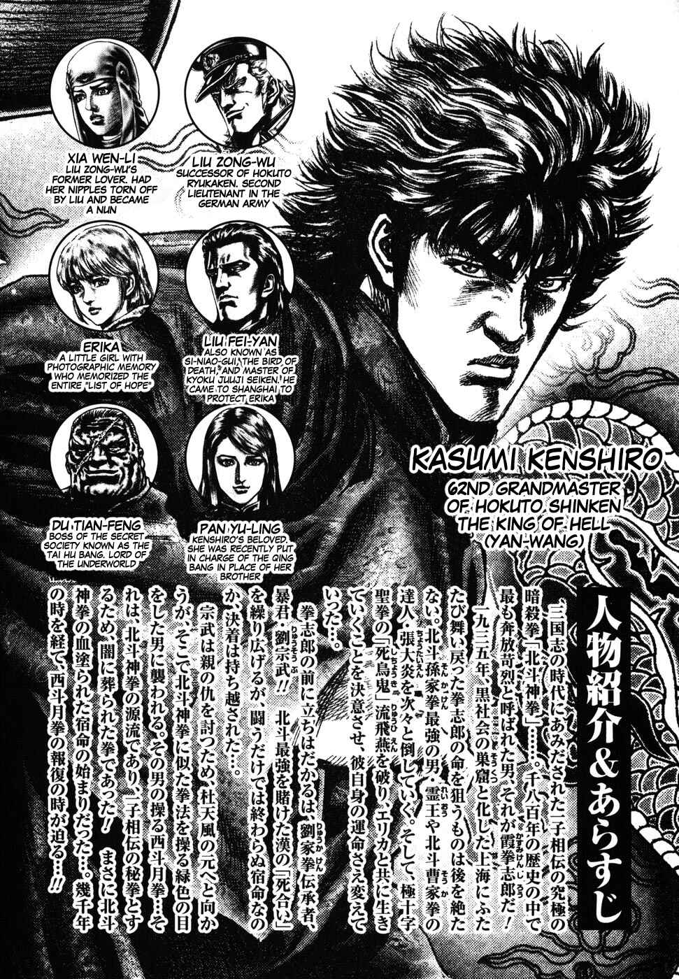 Chapter 172 - Page 5